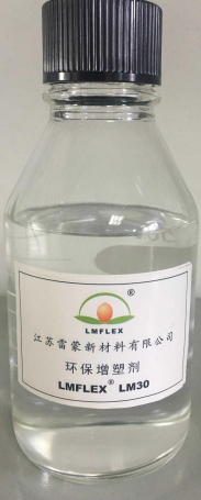 无毒环保增塑剂  ATBC  TEC