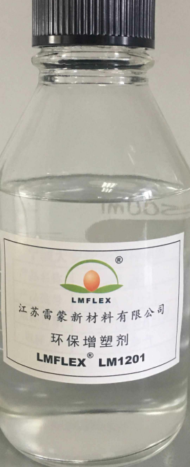 无毒环保增塑剂  ATBC  TEC