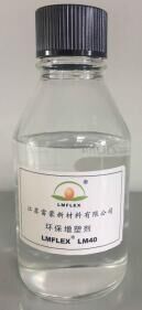 无毒环保增塑剂  PVC环保增塑剂