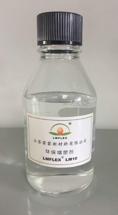 无毒环保增塑剂  PVC环保增塑剂