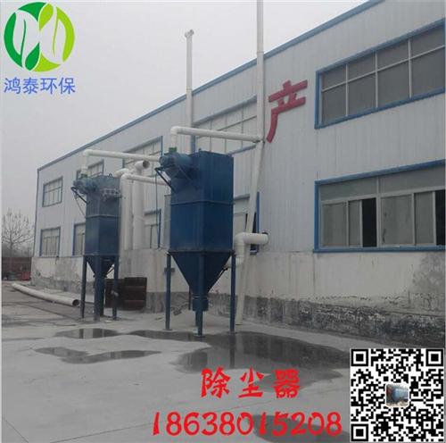 襄汾县除尘器_布袋除尘器现货_环保除尘器  除尘器安装施工方