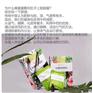 唯蜜瘦产后在哪里有卖