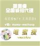 唯蜜瘦产后价格-唯蜜瘦效果如何
