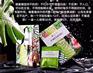 产后用什么产品-唯蜜瘦产后
