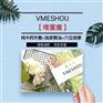 唯蜜瘦产后代理-唯蜜瘦产后招商加盟