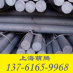 上海萌腾销售61SiCr7弹簧钢  61SiCr7价格  61SiCr7材质  61SiCr7圆钢