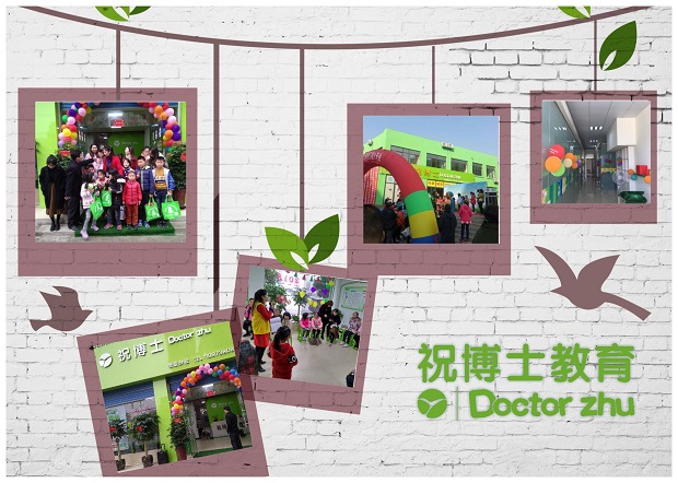 成都补课机构加盟如何快速招生  中小学辅导  辅导机构
