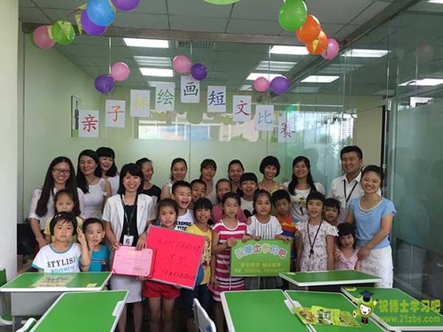 成都开托管中心加盟辅导班要怎样管理好学生  中小学辅导  辅导机构