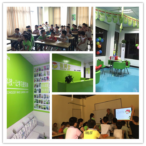 成都开托管中心加盟想要管理好老师怎么制定管理制度  中小学辅导  辅导机构