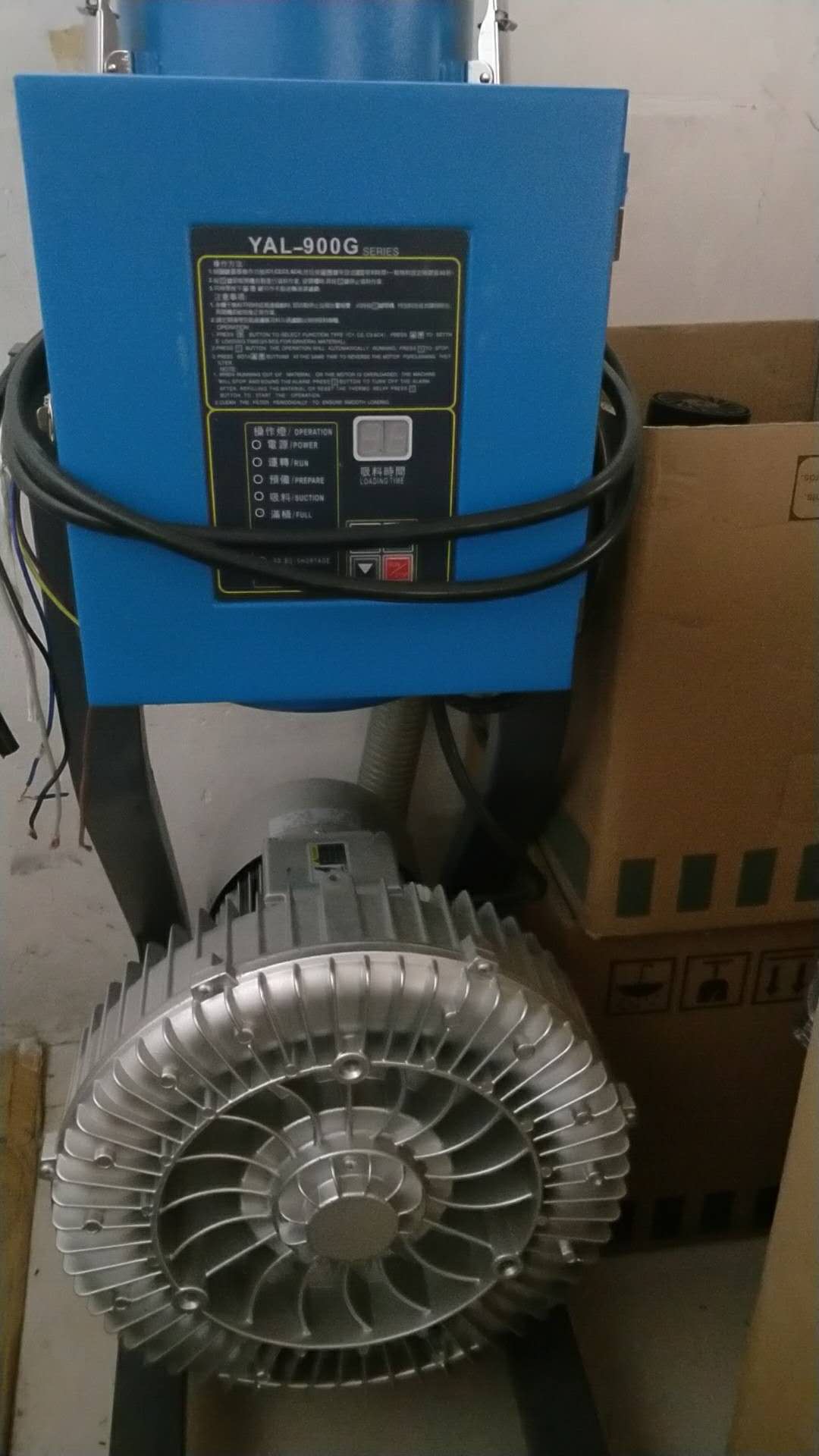 欧化吸料机分体式吸料机800G,900欧化分体式吸料机&nbsp;&nbsp;分体式结构&nbsp;&nbsp;箱式吸料机&nbsp;&nbsp;高压风机吸料机