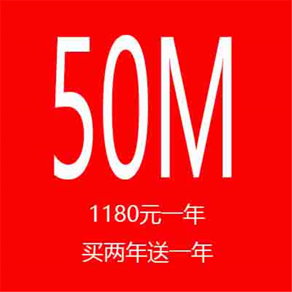 海文路8号猎德村和乐楼 珠江宽频宽带报装  厂家价格
