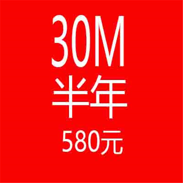 中山大道西139号大院 珠江宽频宽带报装  厂家价格