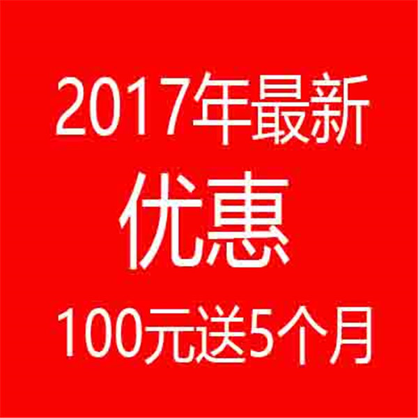 天河区华景路 珠江宽频宽带报装电话  厂家价格