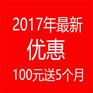 瘦狗岭路广东外语艺术职业学院 珠江宽频宽