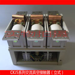 旭久电气CKJ5-800A/1140V立式低压交流真空接触器&nbsp;&nbsp;CKJ5接触器