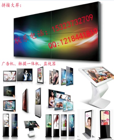 福建壁挂式广告机 43寸广告机定制