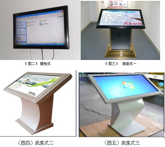 阳泉电子白板一体机 多功能商用显示一体机厂家报价  触摸一体机