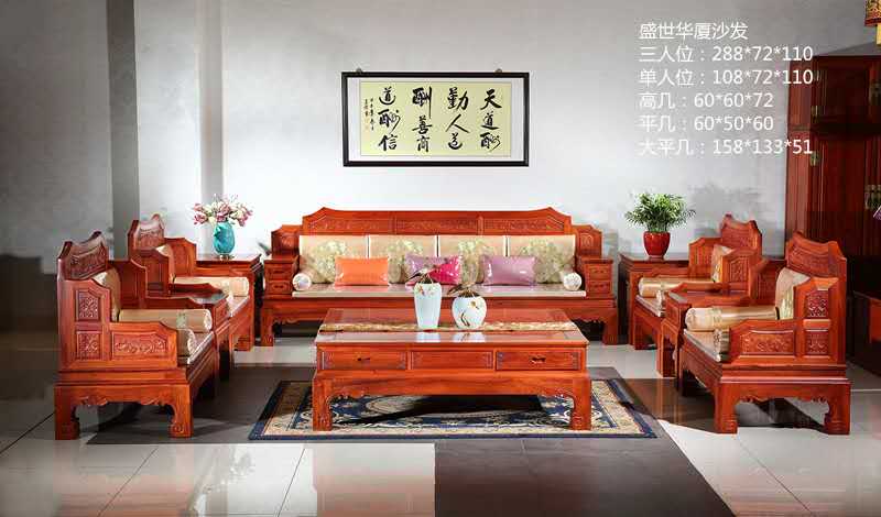 东阳红木非花缅花花梨木酸枝精品红木家具厂家直销  缅甸花梨木