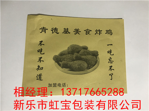 河北防油袋厂  防油袋厂家  防油袋价格