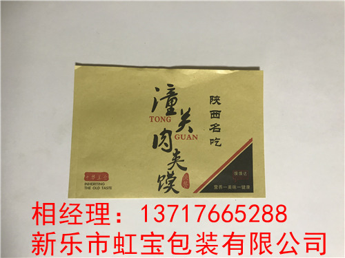 河北防油袋厂  防油袋厂家  防油袋价格