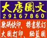 深圳CAD打印晒蓝图建筑施工图复印激光蓝图快印装订