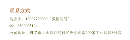 造纸污水处理专用无烟煤滤料价格