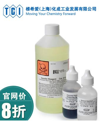 河南郑州批发科研实验试剂、科研耗材、  TCI试剂  科研仪器