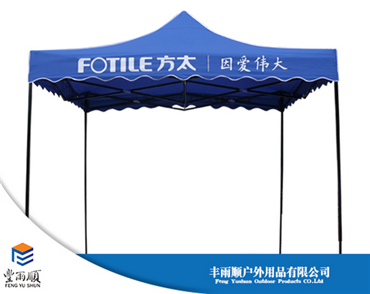 丰雨顺辉县广告帐篷加工批发 3X3米地摊促销四脚帐篷  地摊促销帐篷