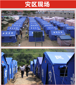 丰雨顺德惠3X4米救灾帐篷工厂加工抗风抗雨帐篷直销  德惠救灾帐篷