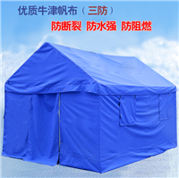 丰雨顺定做铜仁防水防风牛津布救灾帐篷4X10米  铜仁救灾帐篷  防水防风帐篷