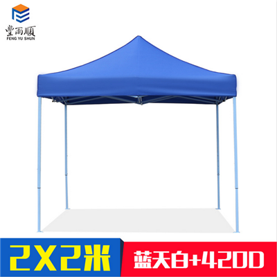 丰雨顺张家界广告帐篷印刷定制 批发2X2户外折叠帐篷