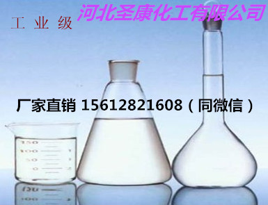 芳烃油&nbsp;&nbsp;石蜡油&nbsp;&nbsp;环烷油