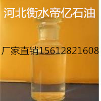 环烷油&nbsp;&nbsp;石蜡油&nbsp;&nbsp;芳烃油