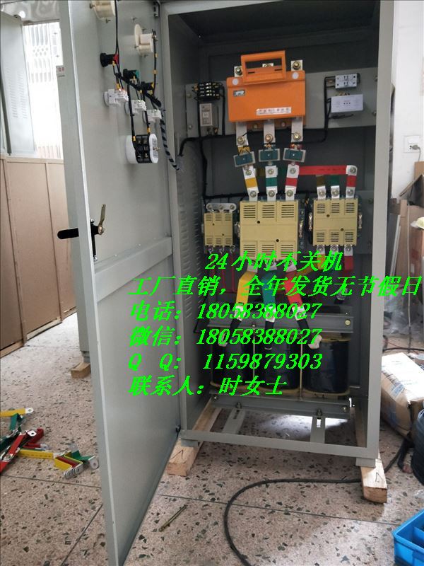 30KW造粒机配套在线式软起动柜  软启动器  变频器