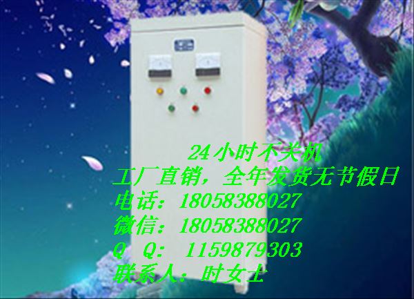 40千瓦立式星三角起动柜 河南现货  软起动柜  软启动器