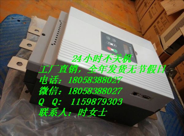 110KW在线式软启动器带风机软起动柜