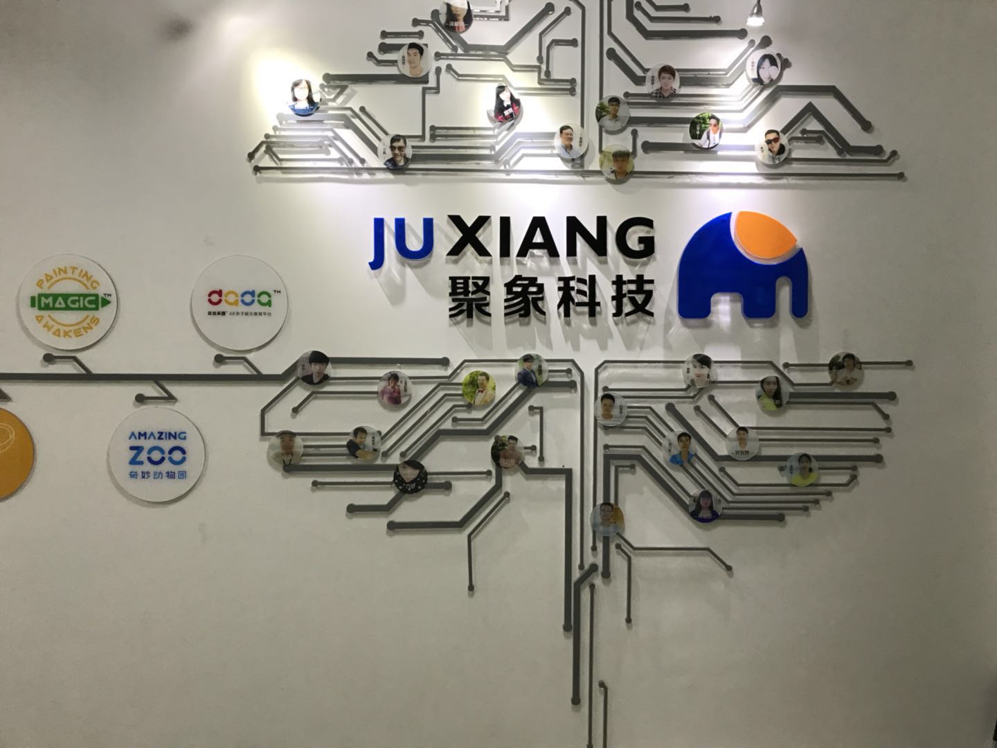广西南宁聚象数字科技有限公司