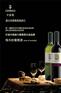 卡美歌葡萄酒价格查询-卡美歌葡萄酒代理批