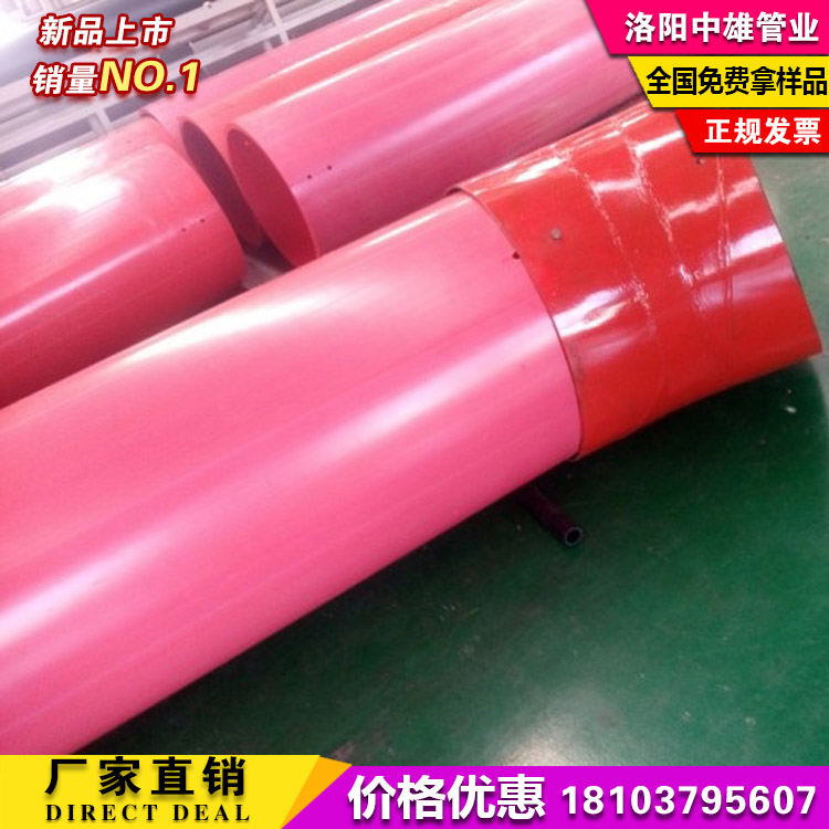 隧道逃生管道报价， 隧道逃生管道安全实施意见的规定&nbsp;&nbsp;PE管&nbsp;&nbsp;排污管