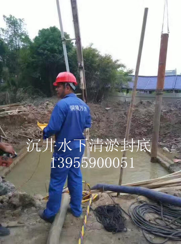 靖安有蛙人吗  市政污水管道封堵  排水管道抢修堵漏  污水管道抢修堵漏