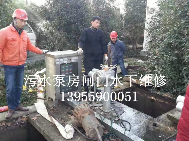 丘北有蛙人吗  市政污水管道封堵  排水管道抢修堵漏  污水管道抢修堵漏