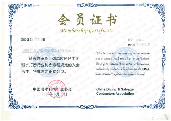 玉州有蛙人吗  市政污水管道封堵  排水管道抢修堵漏  污水管道抢修堵漏