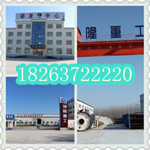 枣庄市瑞隆机械制造有限公司