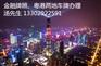 深圳办理港珠澳车牌批文名额有限先到先得