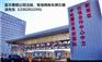 霍尔果斯注册金融服务公司能享受当地五减五免的优惠吗