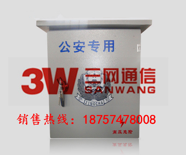 抱杆式监控设备箱  监控箱  防水监控箱
