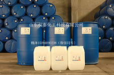 山东权泰化工科技有限公司
