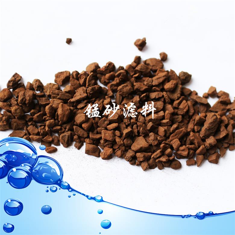 大同地下水除铁除锰锰砂生产厂家&nbsp;&nbsp;污水处理锰砂