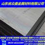 现货供应60si2mn弹簧钢板带供应商山东众鑫金属