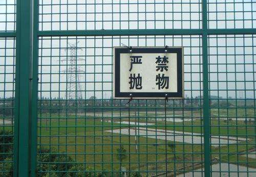 防抛网 专注高速铁路高架桥工程护栏网  高架桥防抛网  高速防落物网